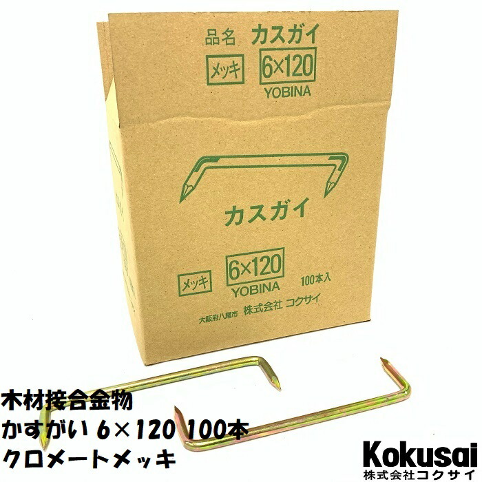 楽天市場】NICHIHA 留付け金具EX「JE555」【 50個入/袋】 上下