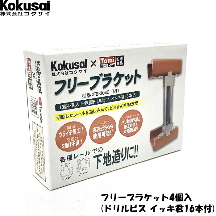 楽天市場】【あす楽 14時までの注文で当日出荷・送料無料】フリー