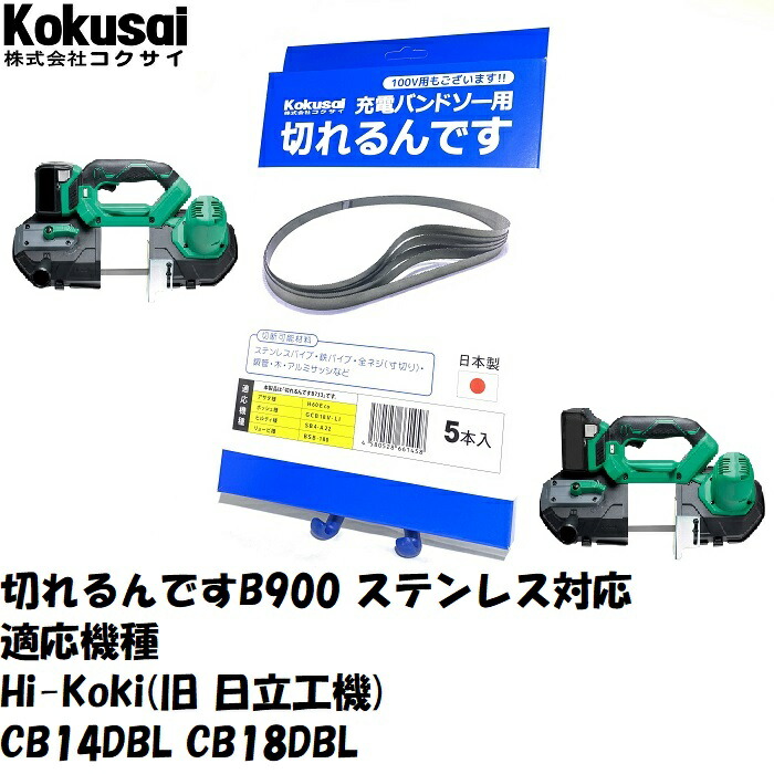 楽天市場】【あす楽 14時までの注文で当日出荷・送料無料】バンドソー