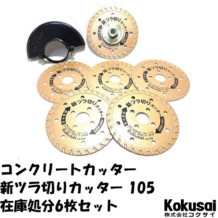 89％以上節約 ツボ万 ダイヤモンドカッター かたぶつII 乾式 KB2-125X22 外径125mm × チップ厚2.0mm チップ幅7mm