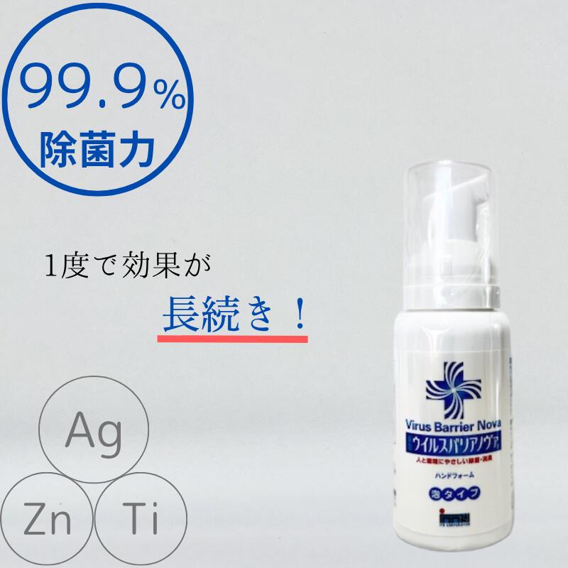 楽天市場】【宅配便配送品】プロテクトウイルス 抗菌スプレー 500ml