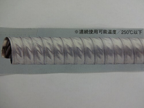 受賞店舗 ｔａｃ耐熱ダクトホースmd 25 150mm 5ｍ単価 最新の激安 Www Toyotires Ca