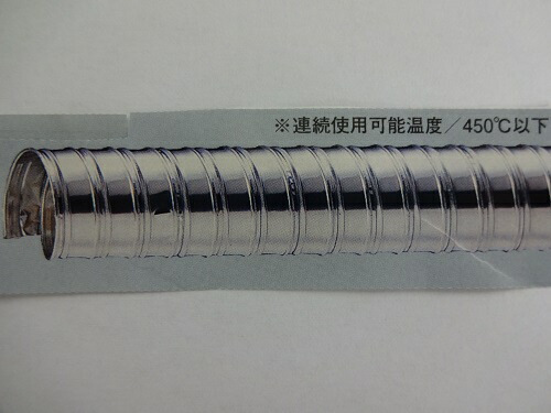 お歳暮 ｔａｃ耐熱ダクトホースmd 45 75mm 2ｍ単価 ベルト ホース屋 安い Belbev Asia