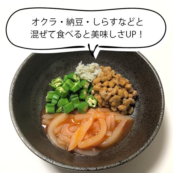 楽天市場 いかなんこつ明太造り0g ロング瓶 新潟 三幸 北海の華 M 27 いか 明太子 柚子 粋なにいがた三幸楽天市場店