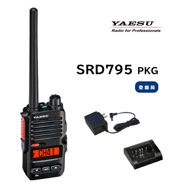 楽天市場】八重洲無線 特定小電力トランシーバー SR70A ブラック 4台