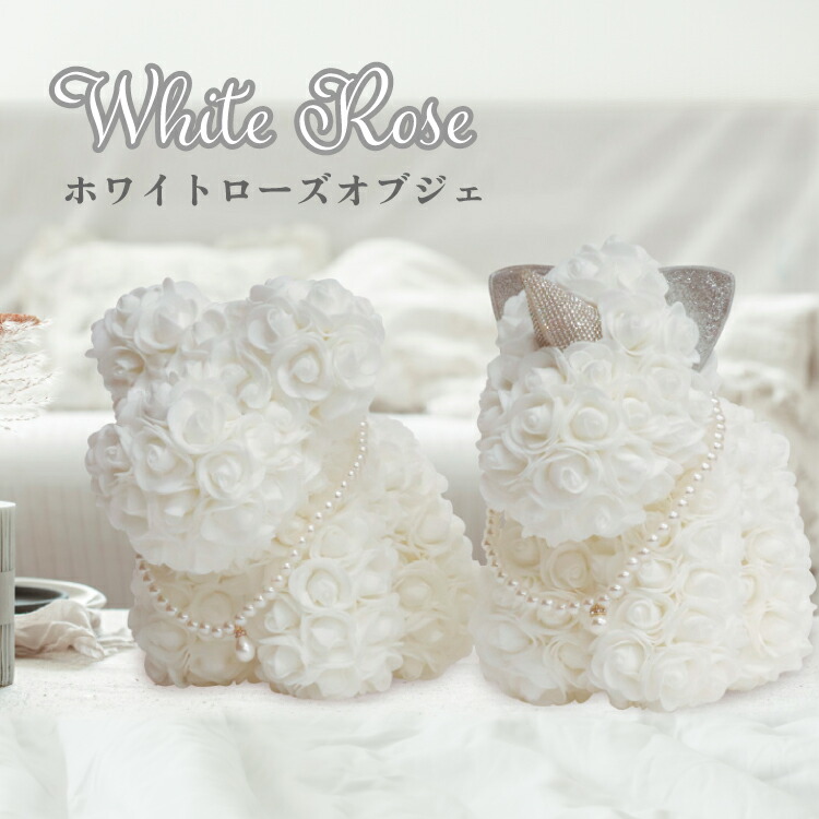 ローズバスケットドッグ イヌ 犬 オブジェ ウェルカムスタンド 375-221 楽天市場】フラワードッグ ギフト お祝い プレゼント シュナウザー