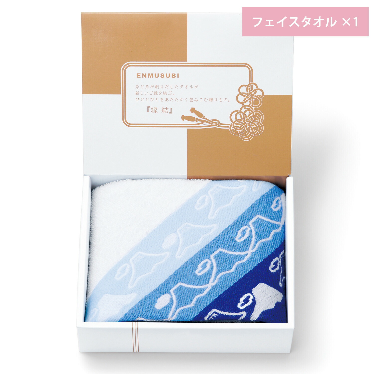 楽天市場】今治タオル フェイスタオル ギフト 富士山 ブルー 木箱入り