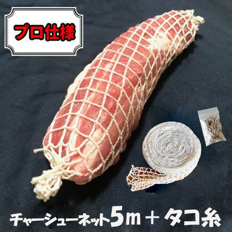 楽天市場】ジェットホーン JH-20 【ctaa】ネット巻き 肉しばり