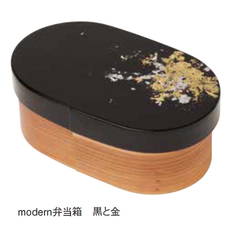 弁当箱 曲げわっぱ 日本製 杉 modern弁当箱 黒と金  還暦祝賀会 一緒になる祝賀会 父の日差し上げ物2026 今めかしい 雑貨 lal filo