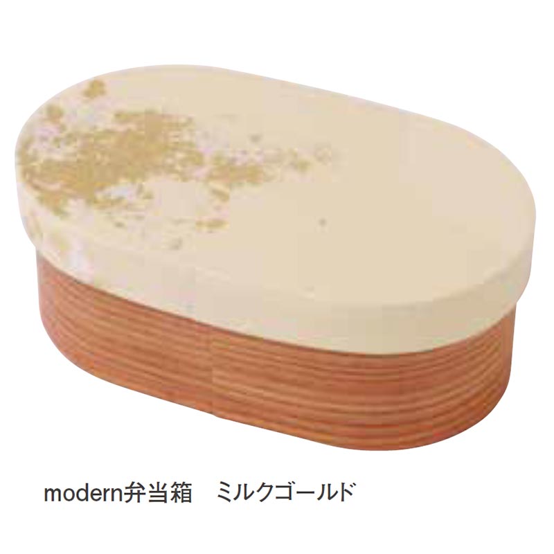 弁当箱 曲げわっぱ 日本製 modern 市乳ゴールド 還暦祝賀会 一緒になる祝賀会 父の日差し上げ物2026 今めかしい 雑貨 lal filo