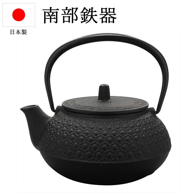 南部鉄器 鉄瓶兼用急須 5型新亀甲 急須 鉄器急須 ティーポット Roji 伝統工芸 結婚祝い ハレの食事 お中元 ギフト2026 おしゃれ 雑貨 lal filo｜おしゃれ雑貨のお店　Lal filo
