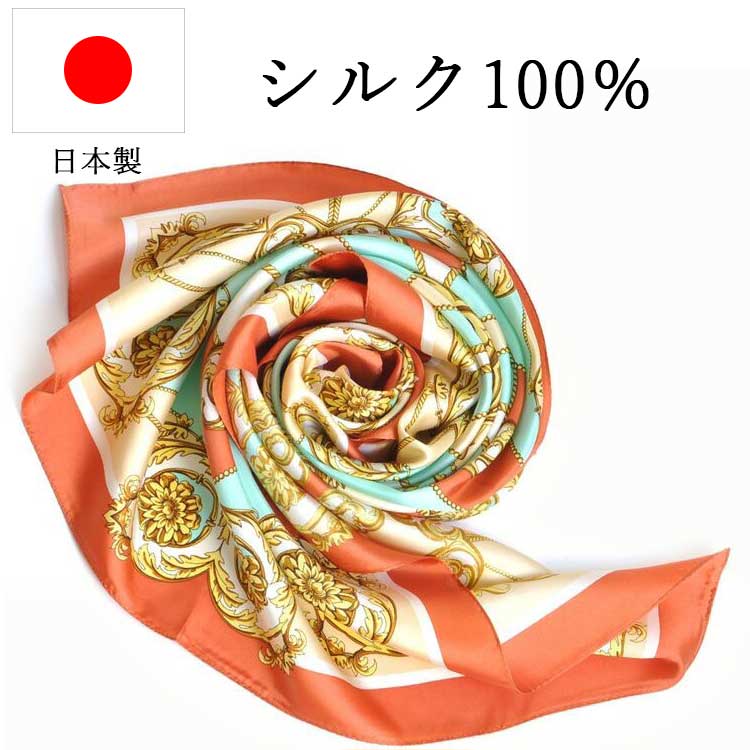 スカーフ シルク 100％ 大判 90cm バロック調 レディース サテンストライプ シルクスカーフ 横浜スカーフ エルメス柄 日本製 春物 春先 プレゼント 母の日ギフト2026 おしゃれ 雑貨 lal filo