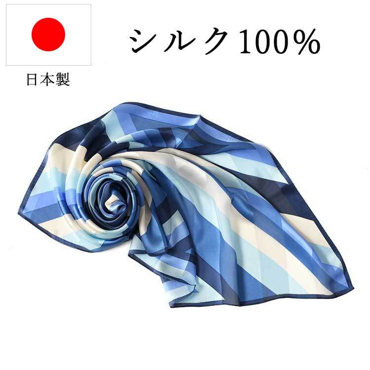 スカーフ シルク 100％ 大判 90cm 幾何学 レディース サテンストライプ シルクスカーフ 横浜スカーフ ストライプ 柄 日本製 春物 春先 プレゼント 母の日ギフト2026 おしゃれ 雑貨 lal filo