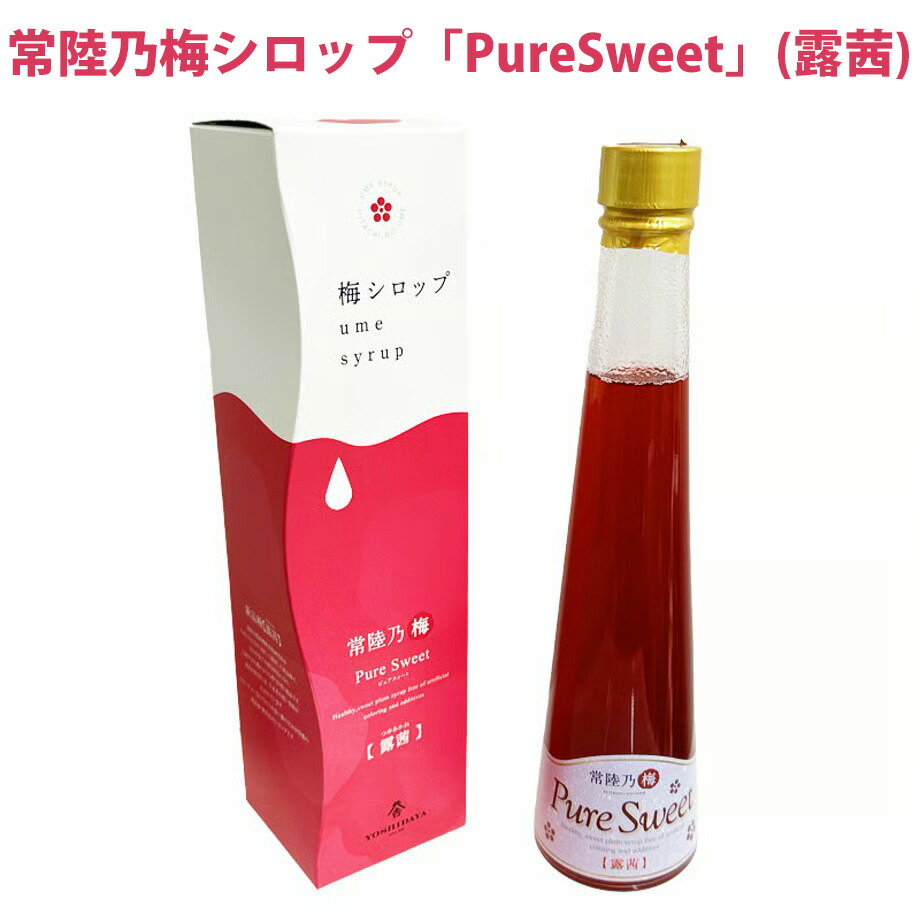 楽天市場】【本州・四国は送料無料】伊豆 月ヶ瀬 梅シロップ 500ml 12