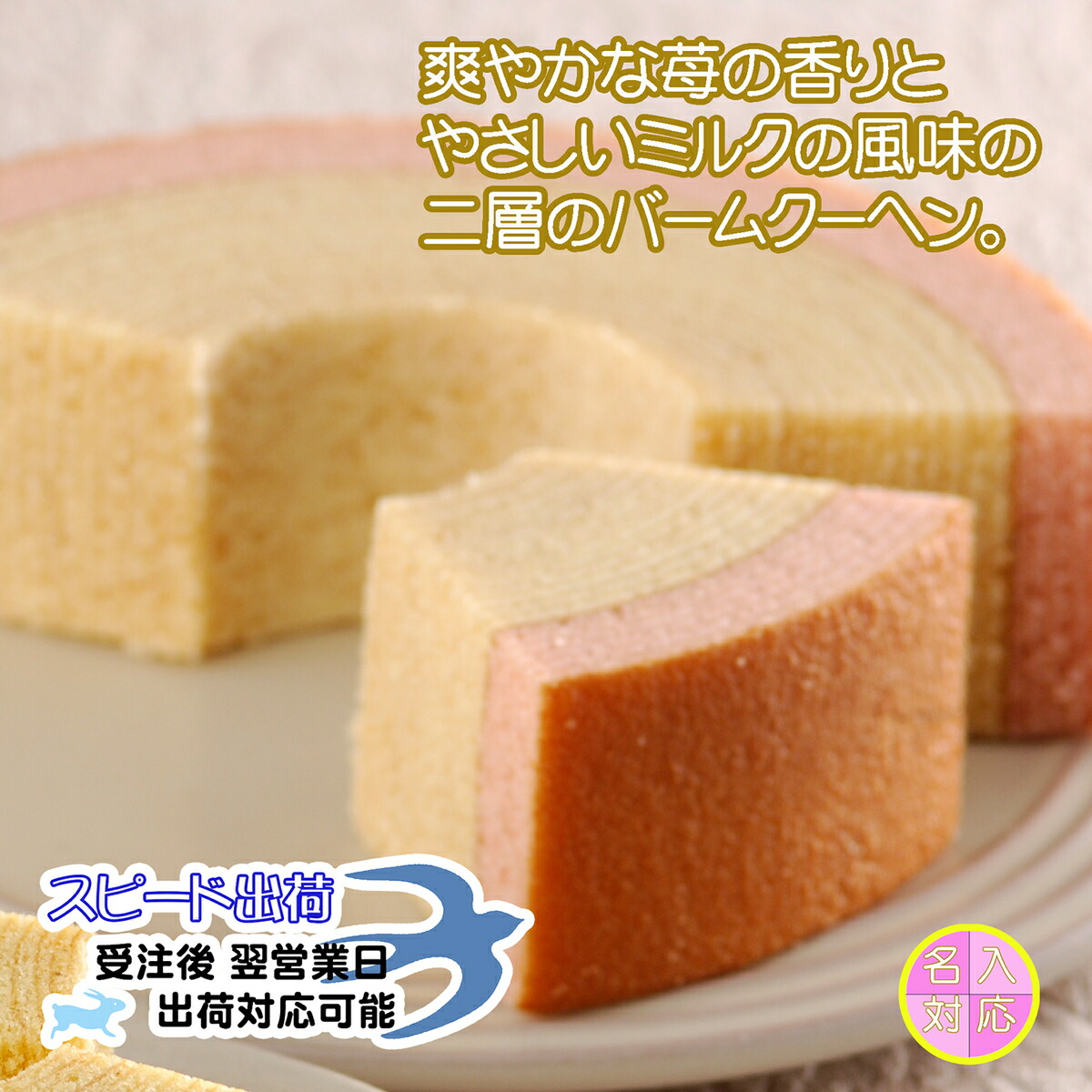 コロコロラスク こげパンだ 栃木県 那須塩原 ６個入 スイーツ Nasuのラスク屋さん 焼き菓子