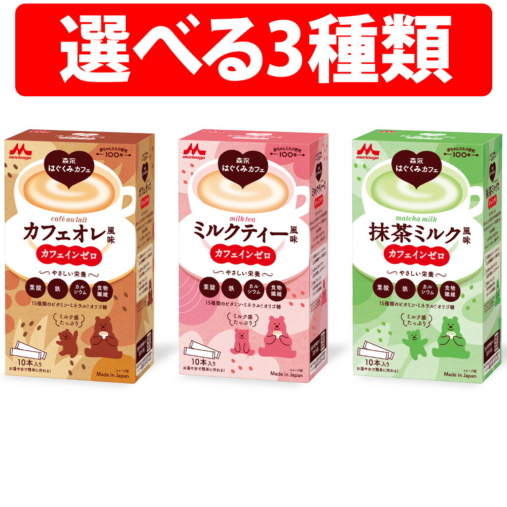 のの様 M EMミルク group-aaahmx__sub__0002.png?w=640