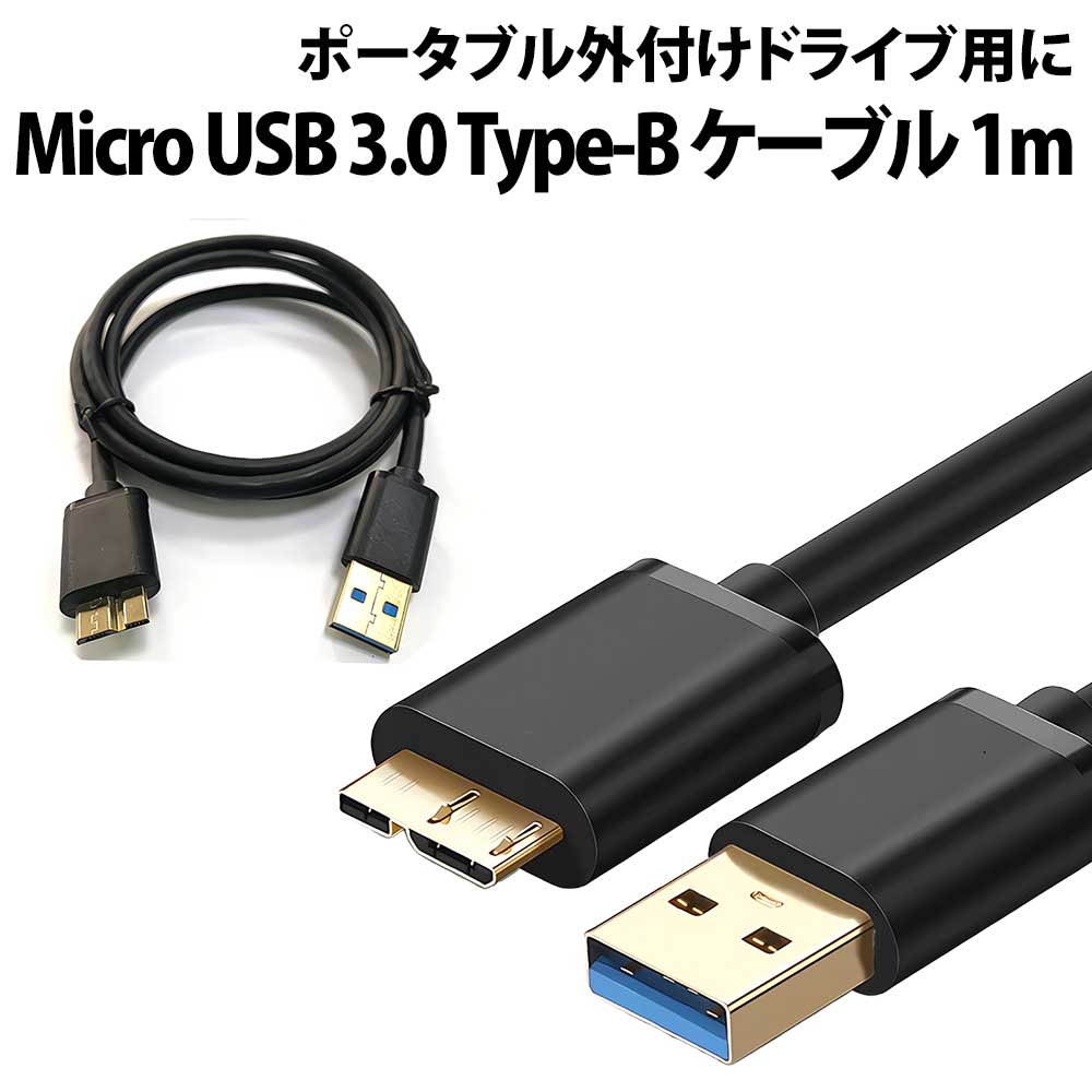 hddusbmicrob1m_kk.jpg