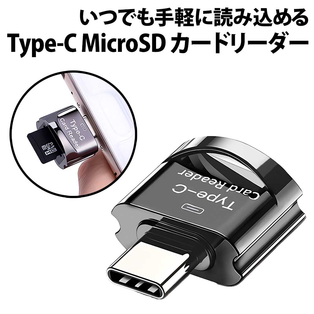 楽天カードリーダー本体、ケーブル 楽天市場】カードリーダー 多機能 PD急速充電対応 USB3.0 高速