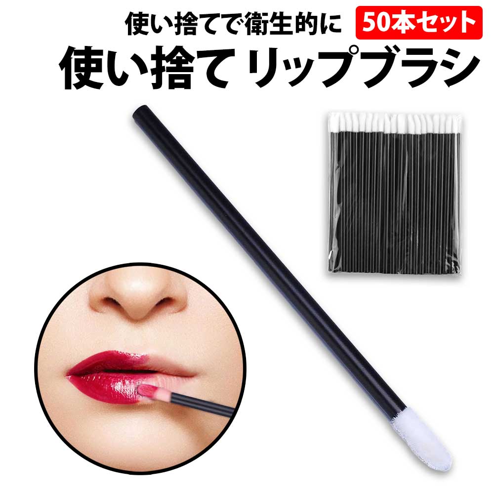 ブラシ.口紅ブラシ imgrc0091777876.jpg