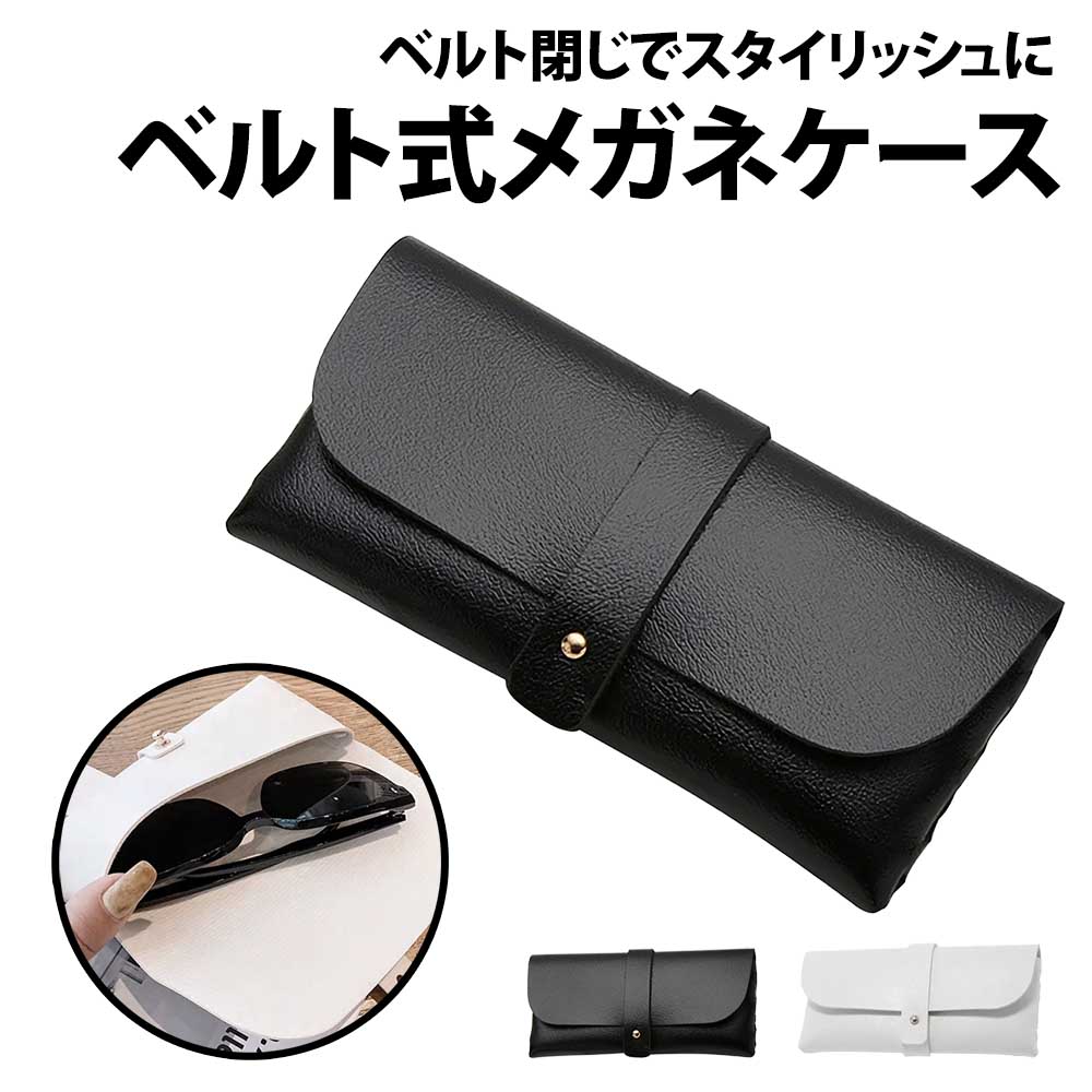 楽天市場】【日本製 牛ヌメ革 メガネケース ベルト通し付き】本革
