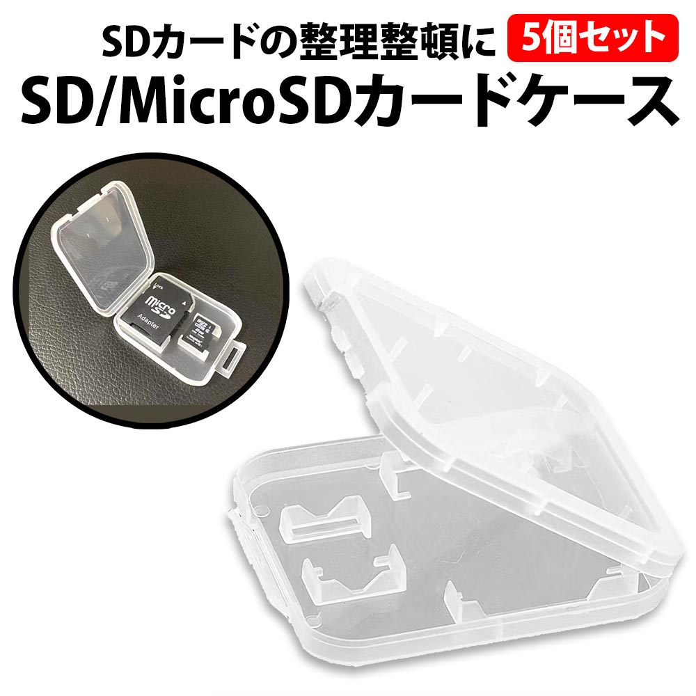 楽天市場】＼50%offクーポン有／ 楽天1位 SDカード microSD