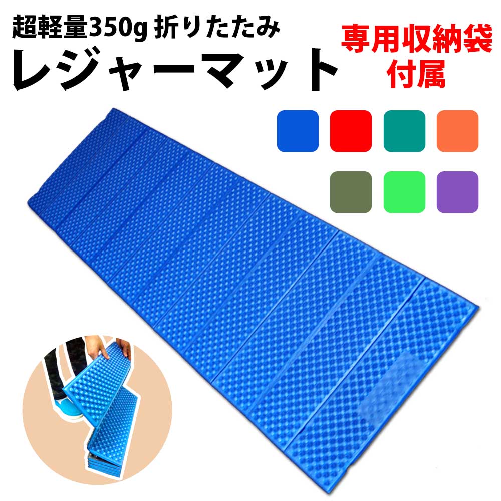 キャンプ用マット4枚セット売り 楽天市場】キャンプマット アウトドアマット 極厚20mm IXPE素材