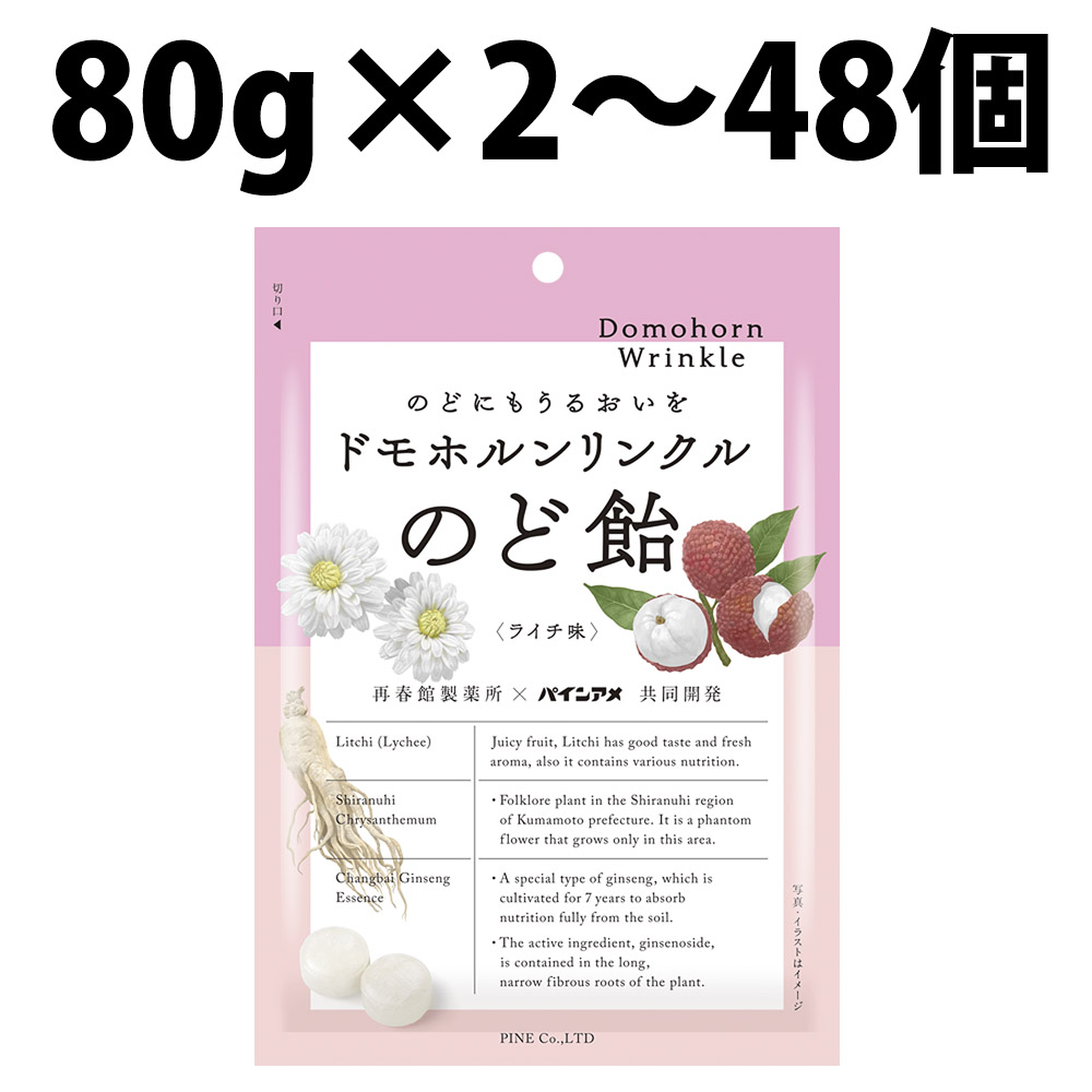 再春館製薬所 ドモホルンリンクル/ シャンプー&トリートメント まとめ売り 新品 ドモホルンリンクル シャンプー トリートメント 爽 萌 - メルカリ