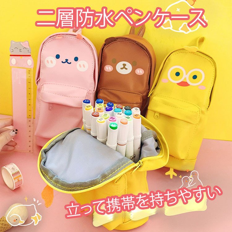 楽天市場 ペンケース 筆箱 動物可愛い子供小学校中学校高学校小学生中学生高校生社会人 ダックスフンド ドッグ キッズ 女子男子 筆箱 入学祝い ケーアンドケーショップ