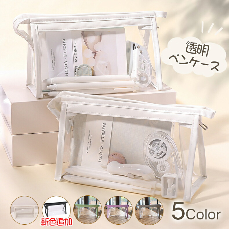 楽天市場 ペンケース クリア フラワー 韓国 ペンポーチ 透明 おしゃれ シンプル 大容量 コンパクト かわいい 筆箱 ふでばこ 大学生 高校生 中学生 小学生 ケーアンドケーショップ