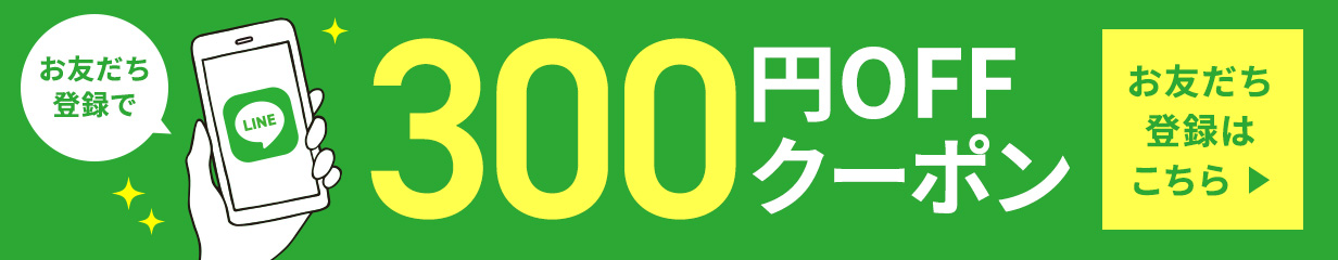 楽天市場】モグラ撃退 モグラよグッバイ2（200本入）モグラ 駆除