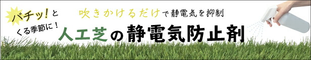 楽天市場】土壌改良材 雨水の排水不足を解消 超軽量排水シート 幅30cm お庭 グラウンド 水平排水 水はけ シート 改善 雨水 角 マス 蓋 暗渠  あんきょう 排水 管 砂利 法面 のり面 : 国分グリーンファーム