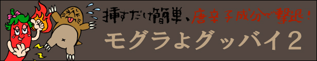 楽天市場】ハクビシンよグッバイ（屋外用)（３kg）ハクビシン駆除