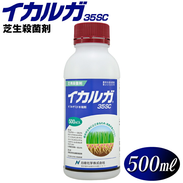 楽天市場】ダコグリーン顆粒水和剤(殺菌剤）1kg 農林水産省登録