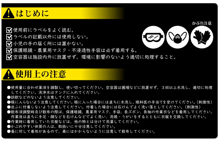 ５５％以上節約 芝生用 殺菌剤 モノクタジンフロアブル 1L 芝病害 病気 ダラースポット病 炭そ病 葉腐病 日本芝 ティフトン コウライシバ  ベントグラス ケンタッキーブルーグラス fucoa.cl