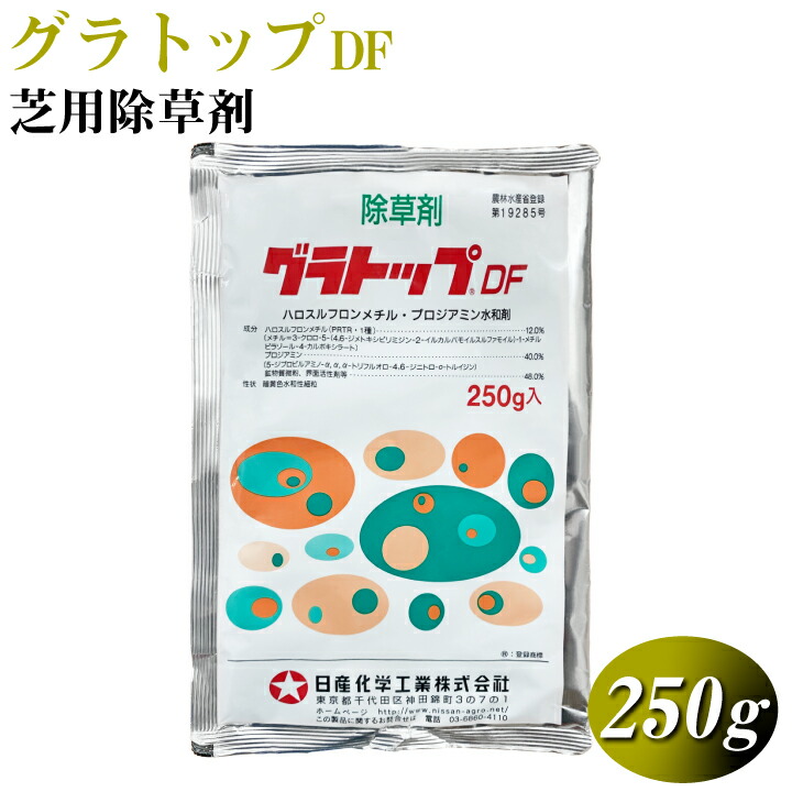 楽天市場】植物成長調整剤 グリーンフィールド水和剤 500g 約2500平米分 成長抑制 雑草抑制 : 国分グリーンファーム