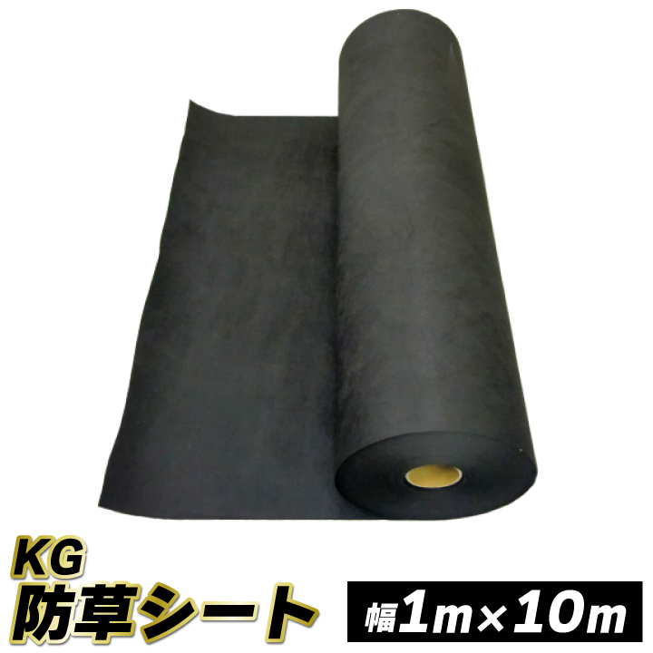 楽天市場】農業用ゴムマット（厚5mm）70cm×2m 足場養生 通路養生 通行