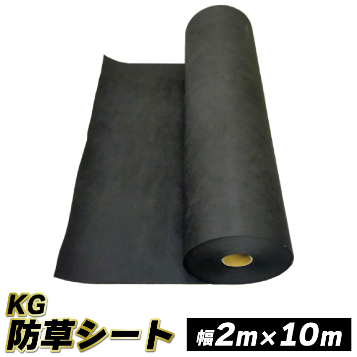 楽天市場】農業用ゴムマット（厚5mm）35cm×2m 畝間 畝間雑草対策 畦道