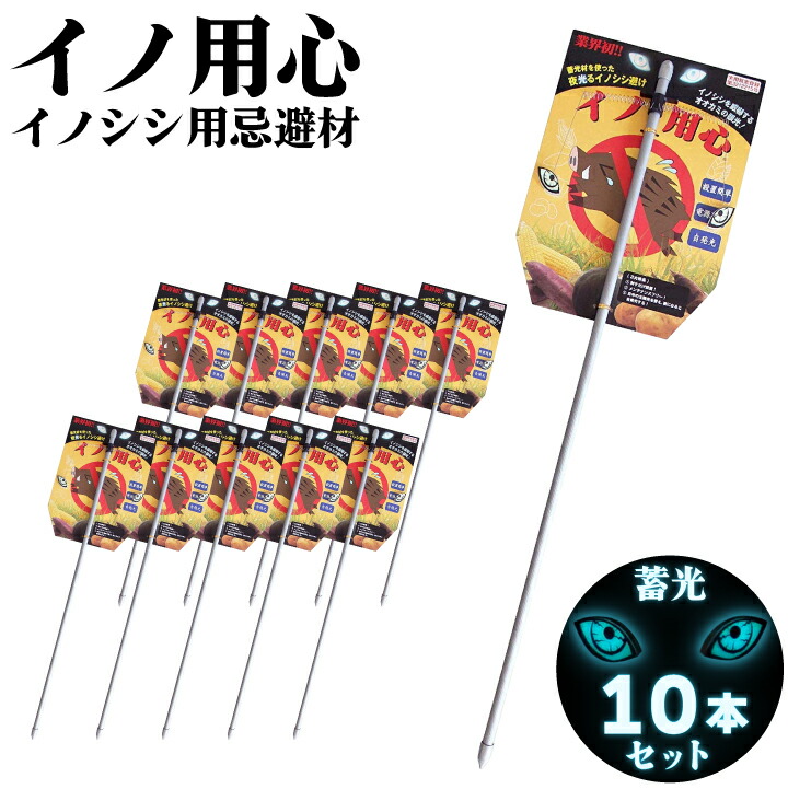 卸売 害獣 忌避剤 屋外用500g ハクビシンよグッバイ 撒くだけ簡単 顆粒タイプ 回収不要 モグラ ネズミ ウザぎ アライグマにも効く 害獣対策 害獣 駆除剤 引越し 掃除道具 園芸用品 大掃除 虫よけ 送料無料 pest control agent