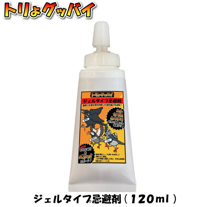 30％OFF】 ハクビシンよグッバイ 屋内用 使いやすい小袋タイプ 50g×6包入 ４個セット 96平米分 忌避剤 ハクビシン駆除 ハクビシン撃退  はくびしん アライグマ対策 あらいぐま ねずみ 迷惑動物 屋根裏 害獣駆除 天井裏住み着き 食品倉庫