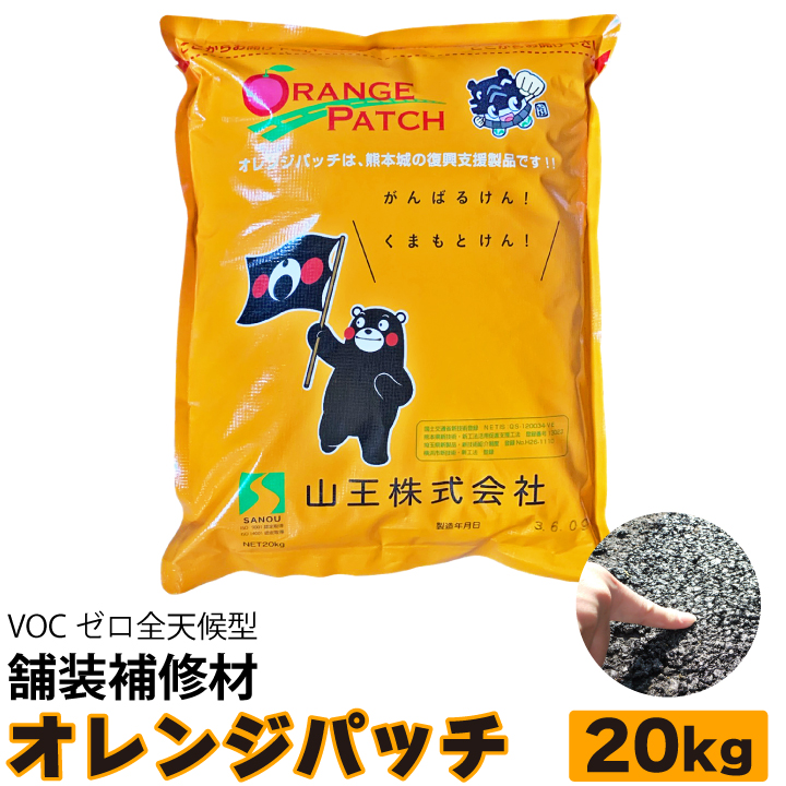 楽天市場 よくある質問 ゴムチップ舗装のよくある質問 国分グリーンファーム