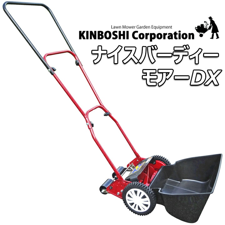 楽天市場 手動式芝刈機用 研磨セット Gl 100 芝刈り機 メンテンス 刃研ぎ 研磨 国分グリーンファーム