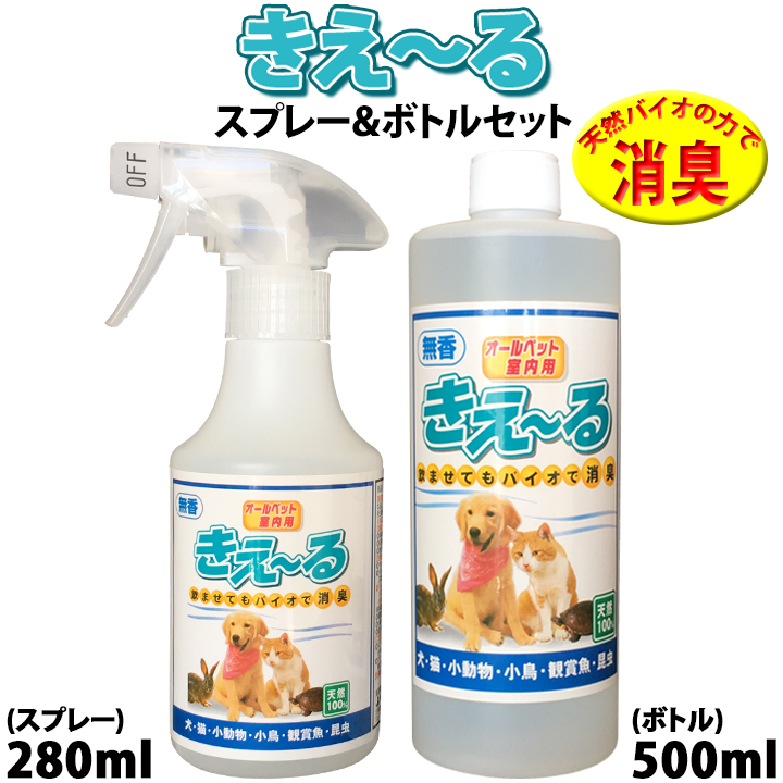 楽天市場 犬の消臭剤 ニオワンちゃん ２ｌ １本入り お庭やフローリングの糞尿臭を元から解消 ニオイバスターズ