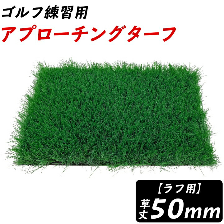 マモルタイン 折り畳み式ゴルフ傾斜マット