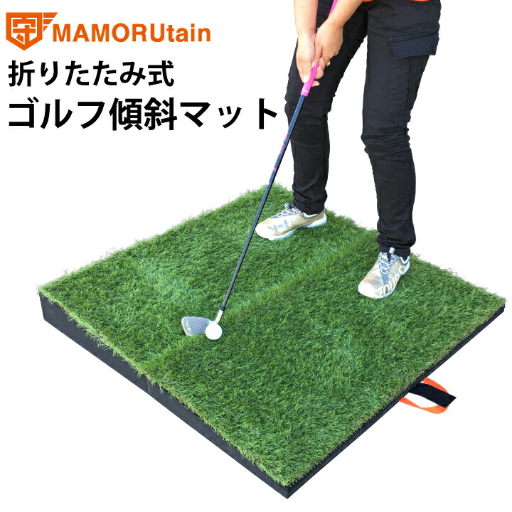 楽天市場】ゴルフ練習用マット ゴルフ練習用品 アプローチングターフ