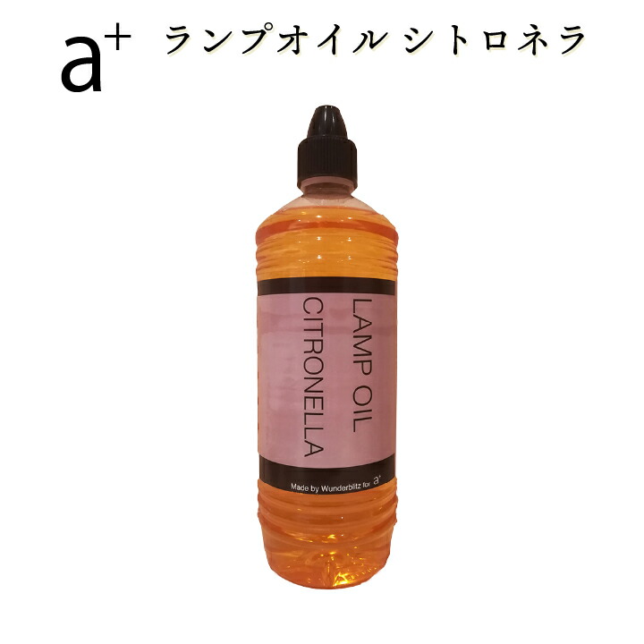 Blomus ブロムス ガーデントーチ BARRA セット　アウトドア② ブロムス Blomus ガーデントーチ BARRA アウトドア インテリア