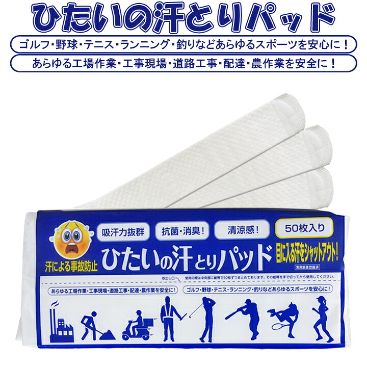 値下げしましたよ。荷物下げ、ひざ掛け、汗取りパッドなど便利なもの 