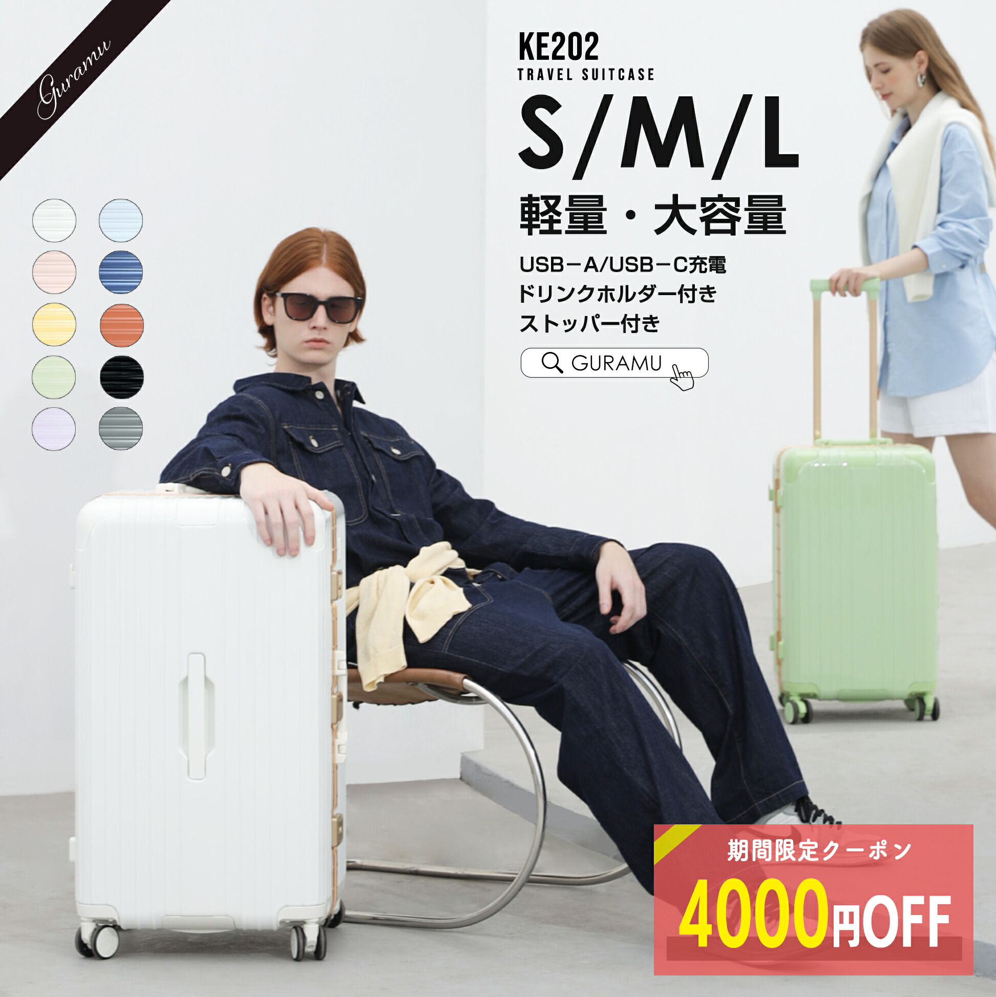 【継続期間制限事項SALE】＼引き換え証で最安7780円／旅行バッグ S M L大きさ 軽銀一こま USB界面付き添い人 機内持ち込み 軽さ 耐衝撃 持ちはこび入れもの キャリーバッグ 優勝杯保持者付き添い人 申し受ける役立つこと 泊まる 愛くるしげ 360度回転させる 大電気容量 外国で旅する 今めかしい 一こま手合い