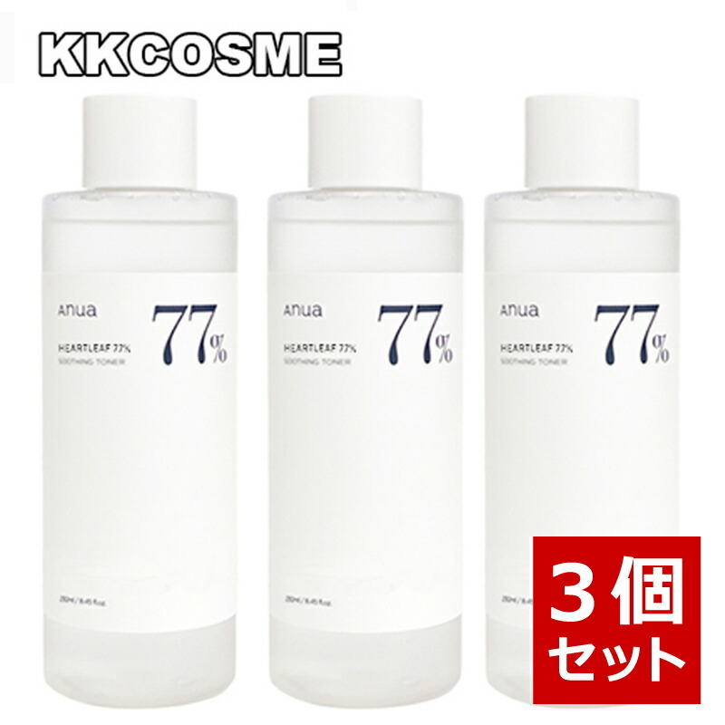 Anua アヌア★ドクダミ鎮静チャレンジ トナー アンプル サンクリーム 楽天市場】【2個で20％OFF、3個で30％OFF】＼国内配送／【ANUA