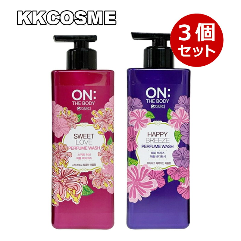 楽天市場】 【オンザボディ】 (2本セット) ON THE BODY ピュア
