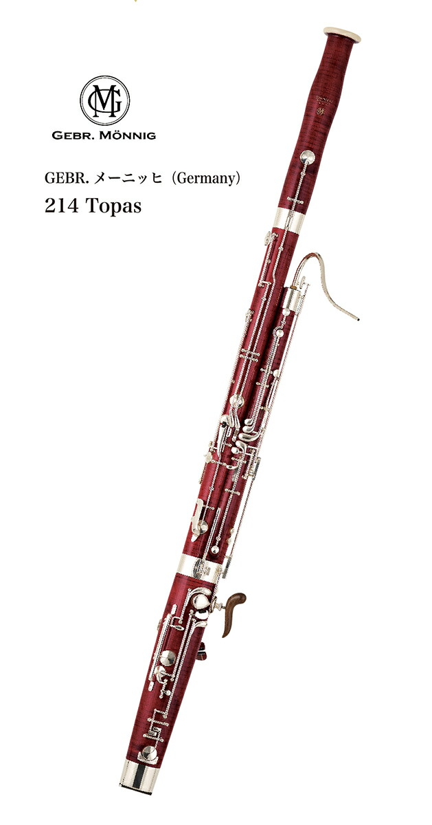 楽天市場】ファゴットスタンド Reeds'n Stuff（リーズンスタッフ）DAC